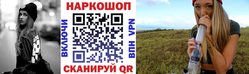 Купить Давлеканово Конопля  Мефедрон  ГЕРОИН  ГАШ  COCAIN 