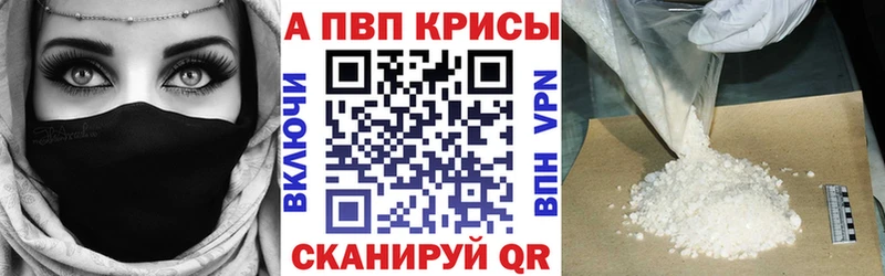 Alpha-PVP VHQ  Давлеканово 