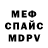 Alpha PVP крисы CK Askold Kitaisky