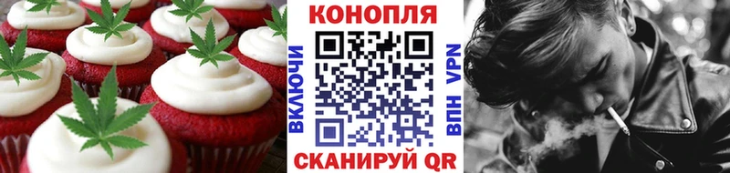 KRAKEN маркетплейс  Давлеканово  Еда ТГК конопля 