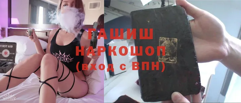 ГАШ hashish  mega ссылки  Давлеканово 