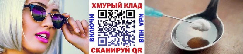 Героин гречка  Давлеканово 