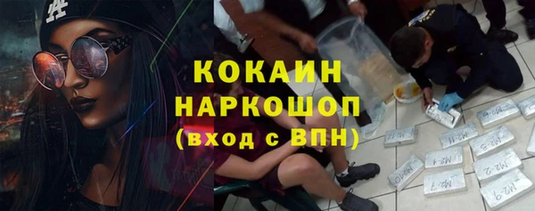 метамфетамин Балахна