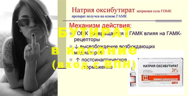 сатива Балабаново
