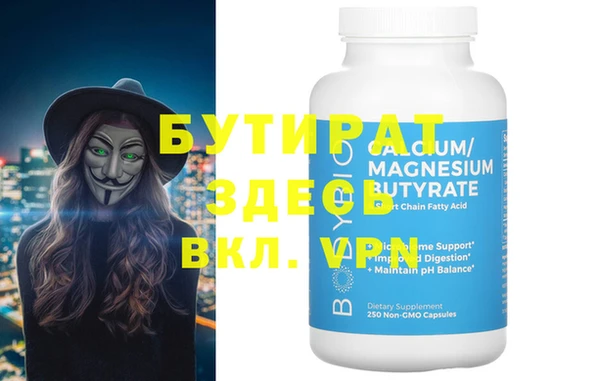 a pvp Баксан