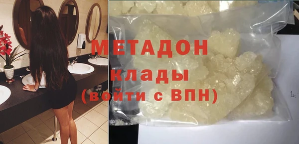 бошки Белокуриха