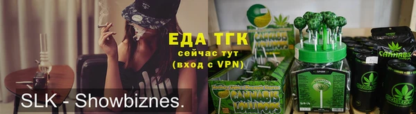 метамфетамин Балахна