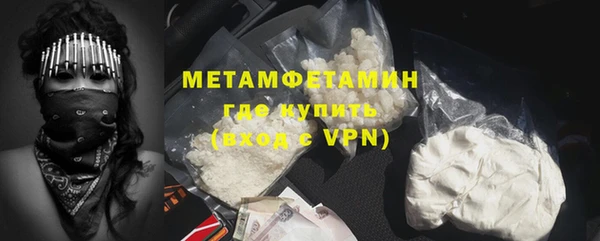 кокаин колумбия Сосновка