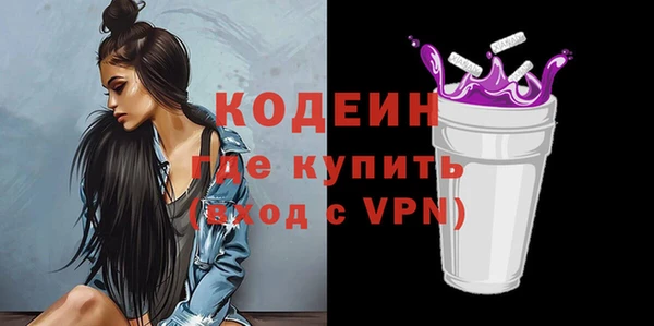 метамфетамин Балахна