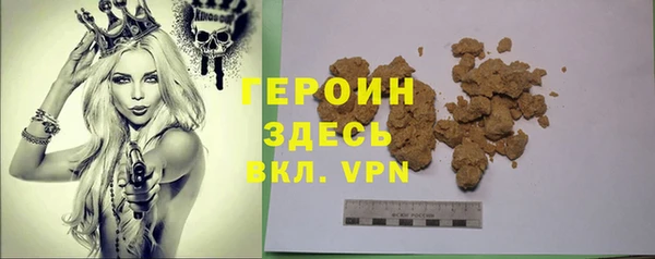 сатива Балабаново