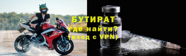 метамфетамин Балахна