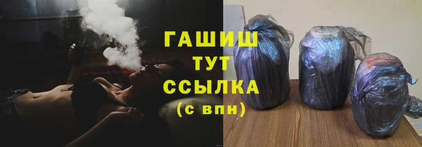 метамфетамин Балахна