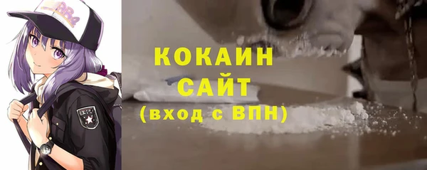 кокаин колумбия Сосновка