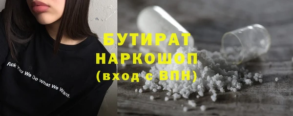 сатива Балабаново