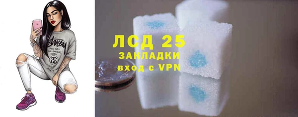 сатива Балабаново