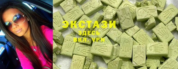 мяу мяу кристалл Сосновоборск