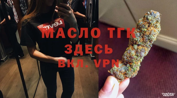 сатива Балабаново