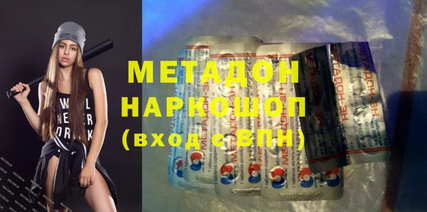 сатива Балабаново