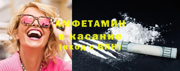 метамфетамин Балахна