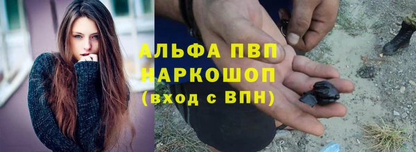 метамфетамин Балахна