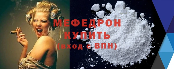 сатива Балабаново