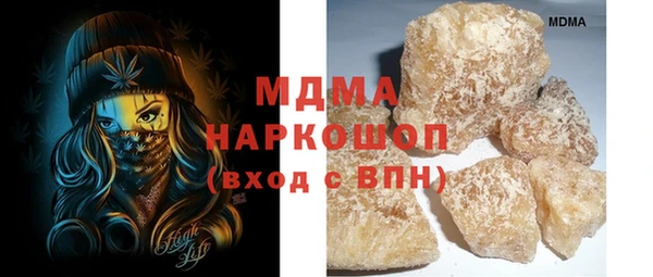 кокаин колумбия Сосновка