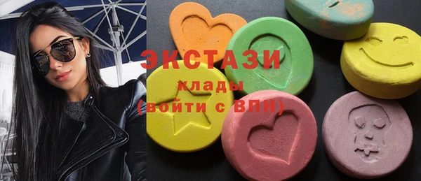 метамфетамин Балахна