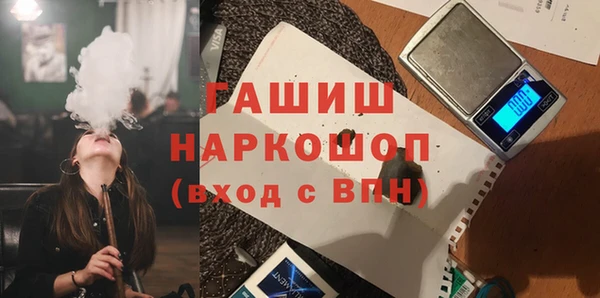 мяу мяу кристалл Сосновоборск