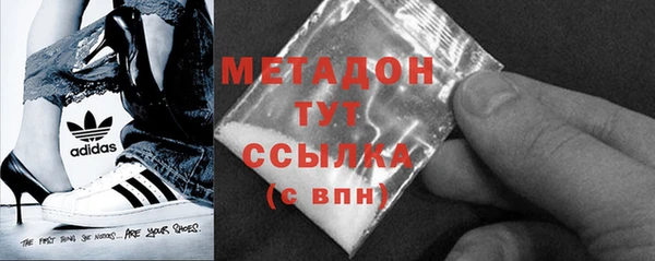 метамфетамин Балахна