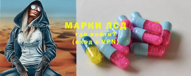 Лсд 25 экстази ecstasy  hydra ONION  Давлеканово  цена  