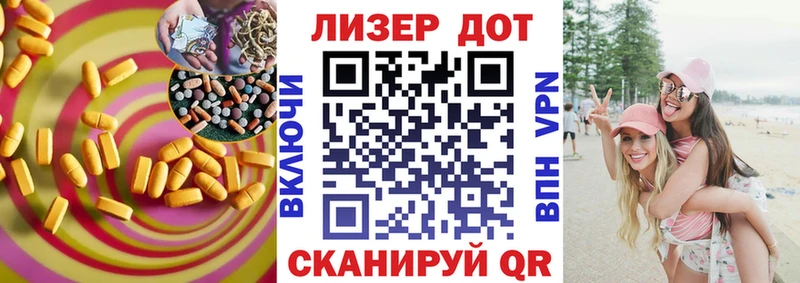 купить наркотики сайты  Давлеканово  ЛСД экстази кислота 
