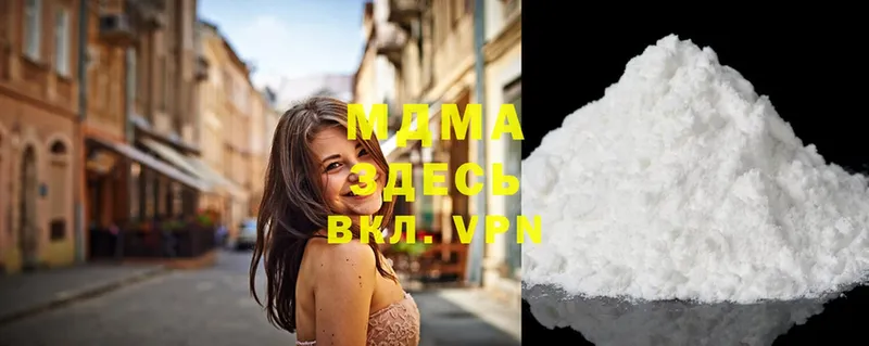 MDMA кристаллы  что такое наркотик  Давлеканово 