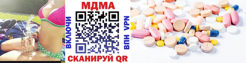 МДМА crystal  Давлеканово 