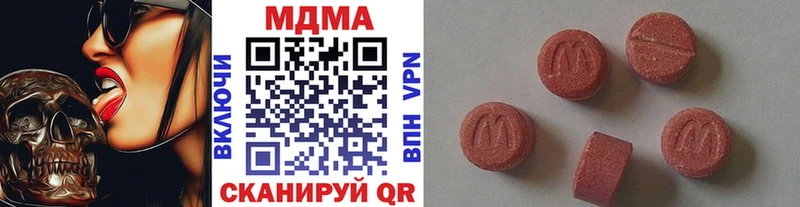 МДМА кристаллы Давлеканово