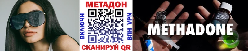 Метадон мёд  мориарти какой сайт  Давлеканово 