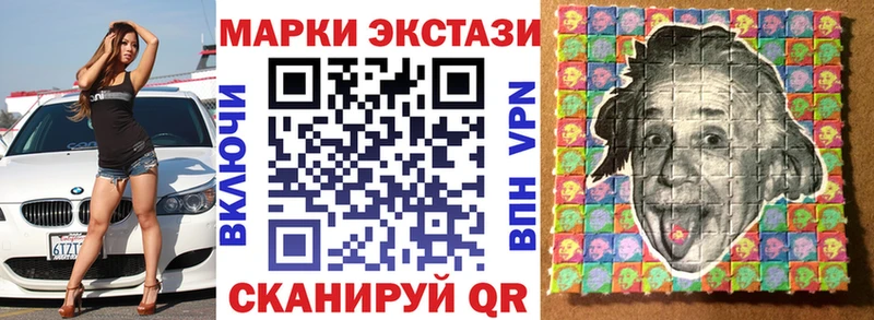 купить наркоту  Давлеканово  Марки 25I-NBOMe 1500мкг 