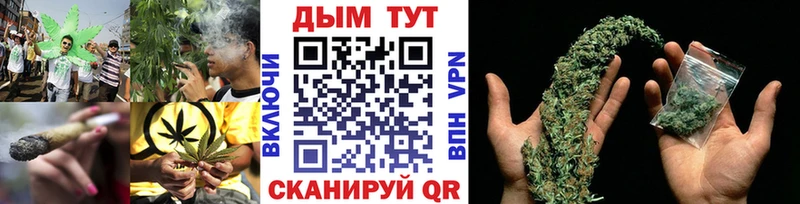 МАРИХУАНА Ganja  что такое   Давлеканово 